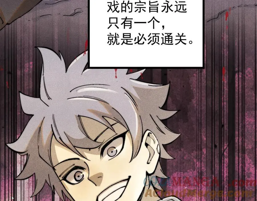 134 诸天万界124