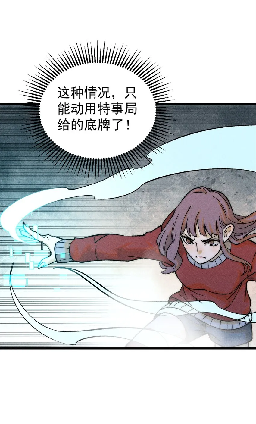 85 嫁衣39