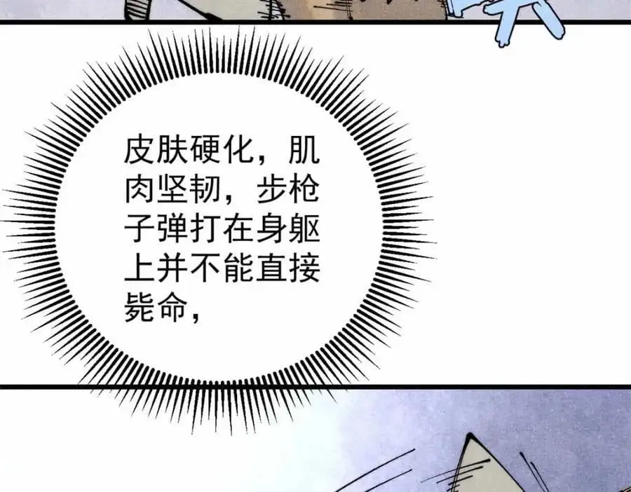 115 追逐106