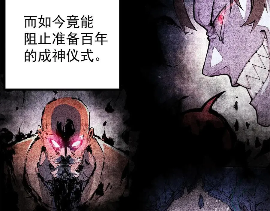 134 诸天万界110