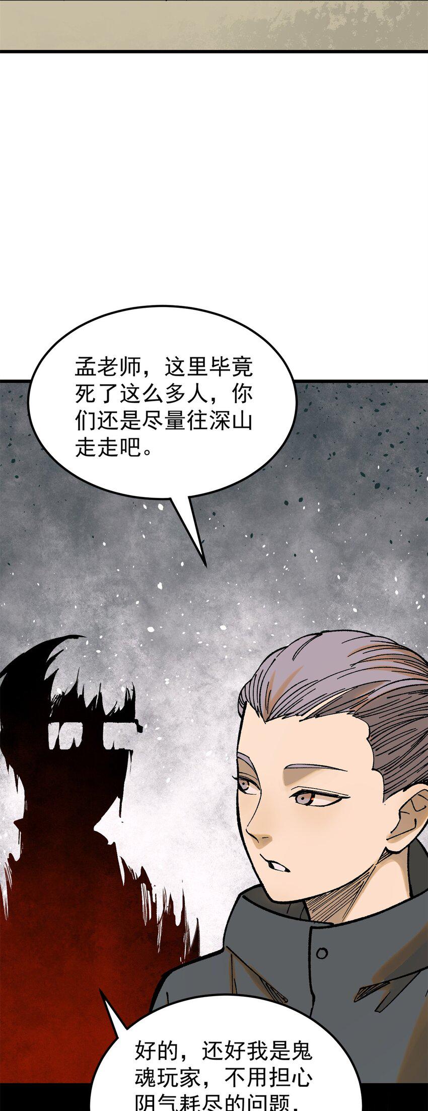 66 迟到的正义35