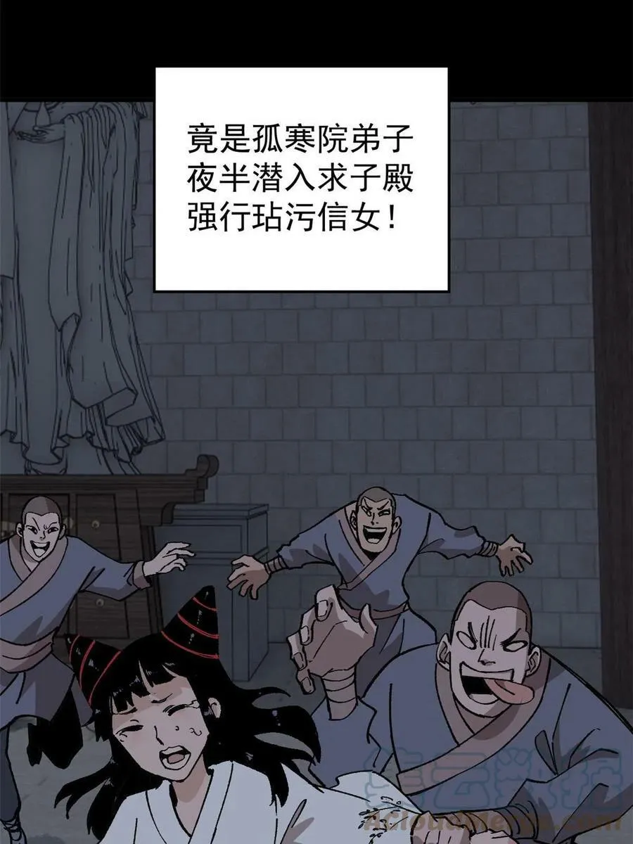 11 烈女42