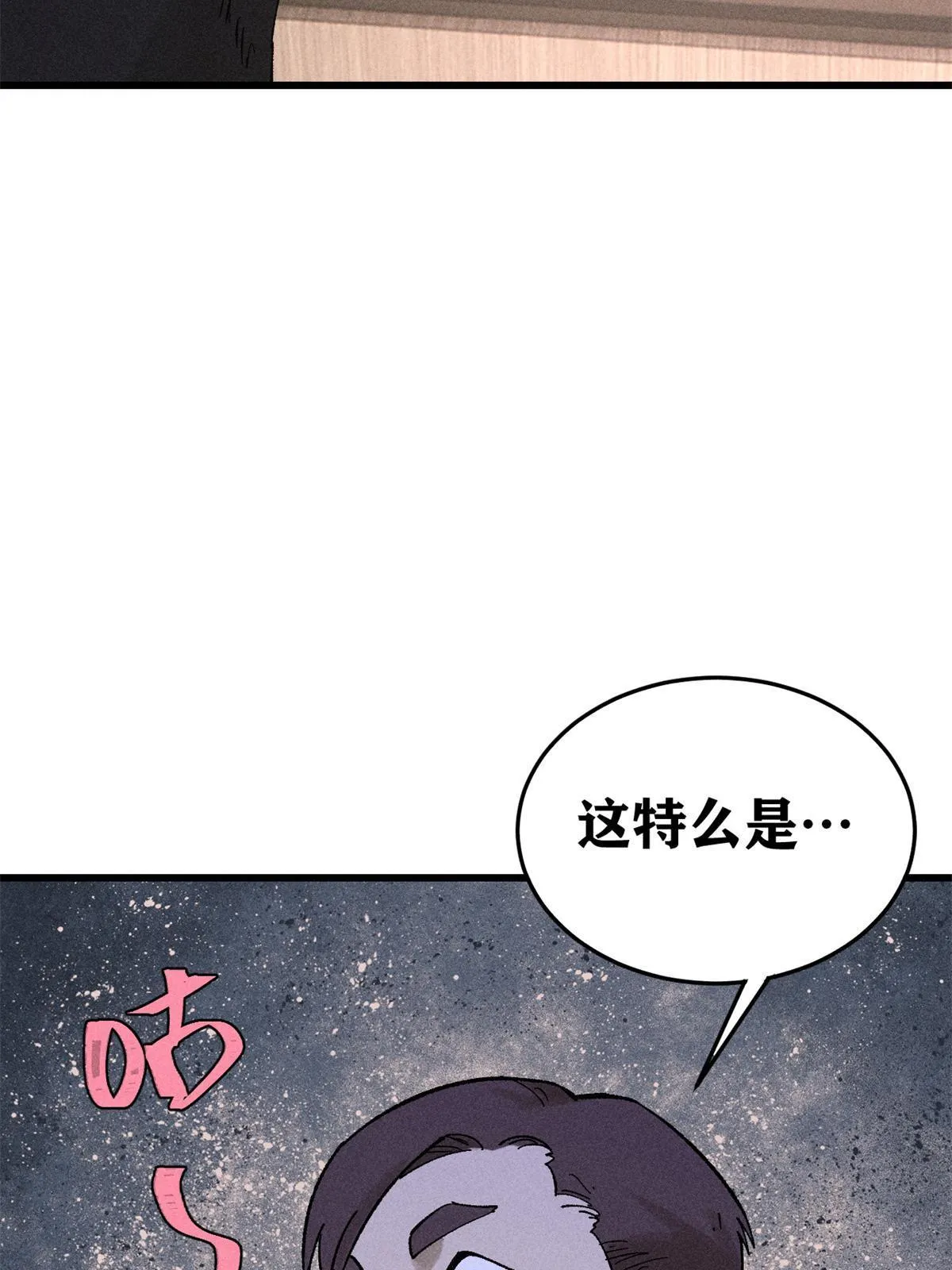80 迷雾逃生69