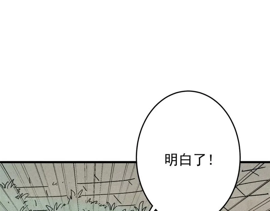 128 擒贼先擒王82