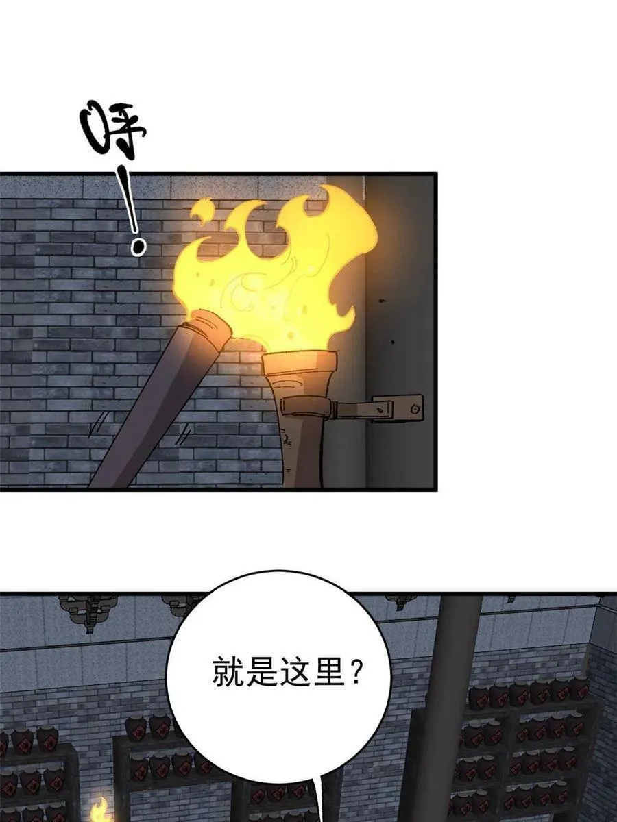 13 地雷28
