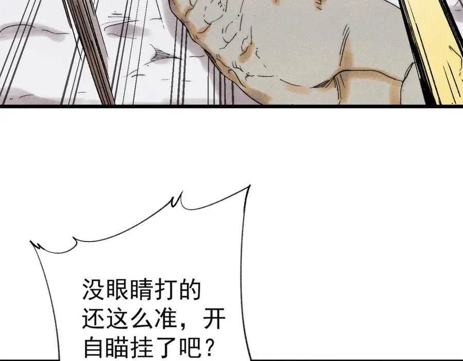 127 最后一个器官93