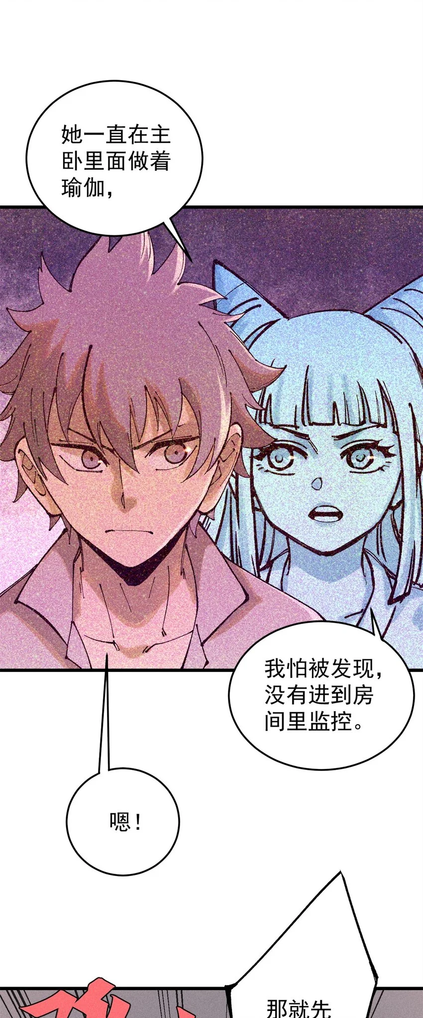 107 磨牙吮血58