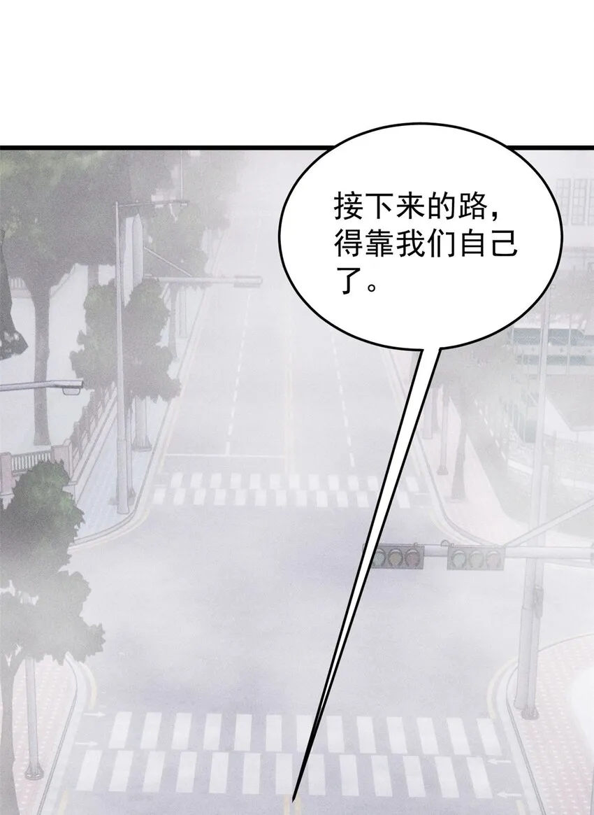 84 百鬼夜行42