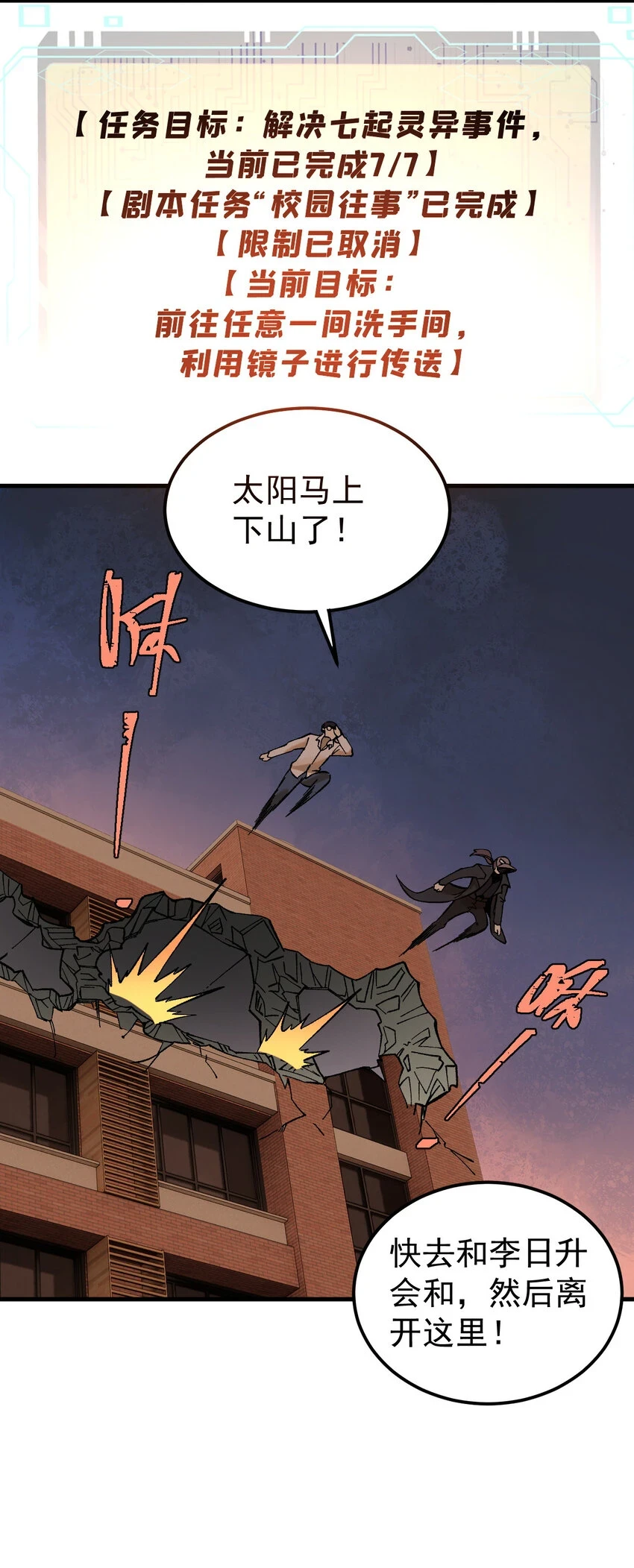 59 微型生命药水5