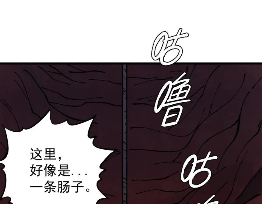 121 汇合109