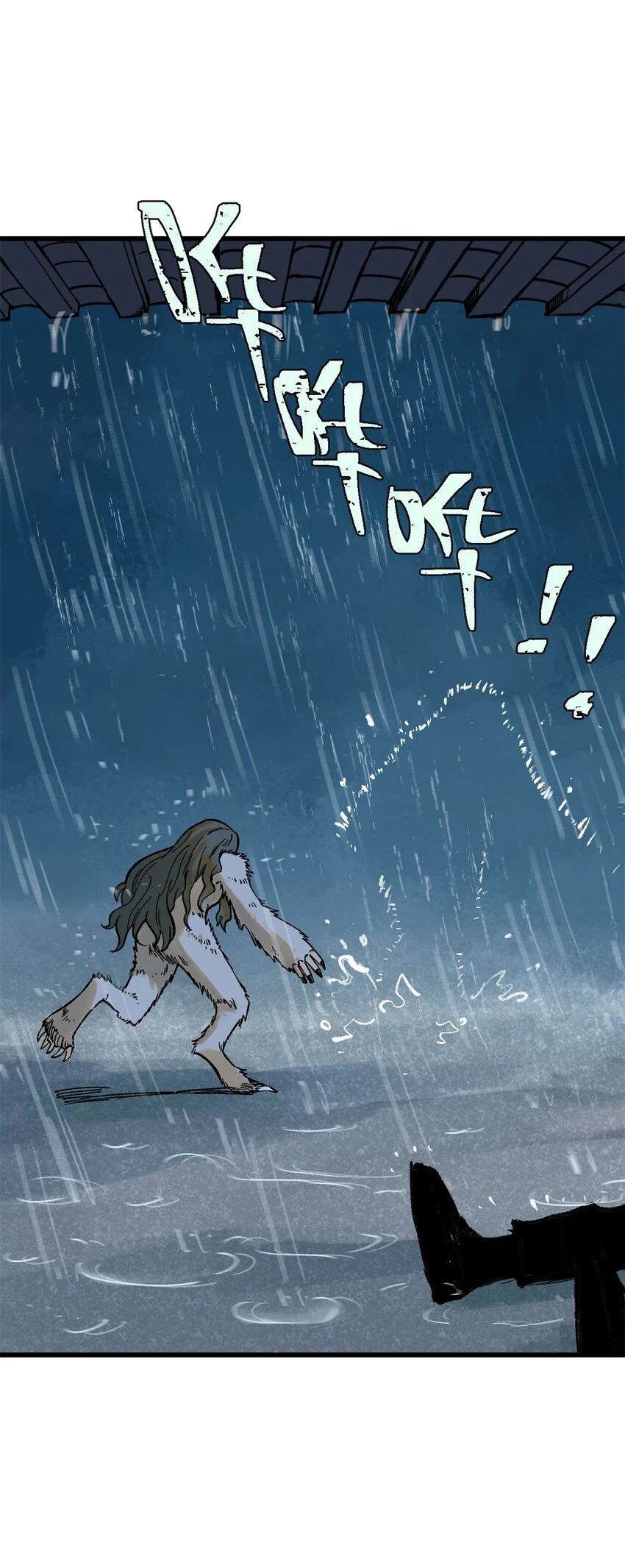63 雨潇风晦10