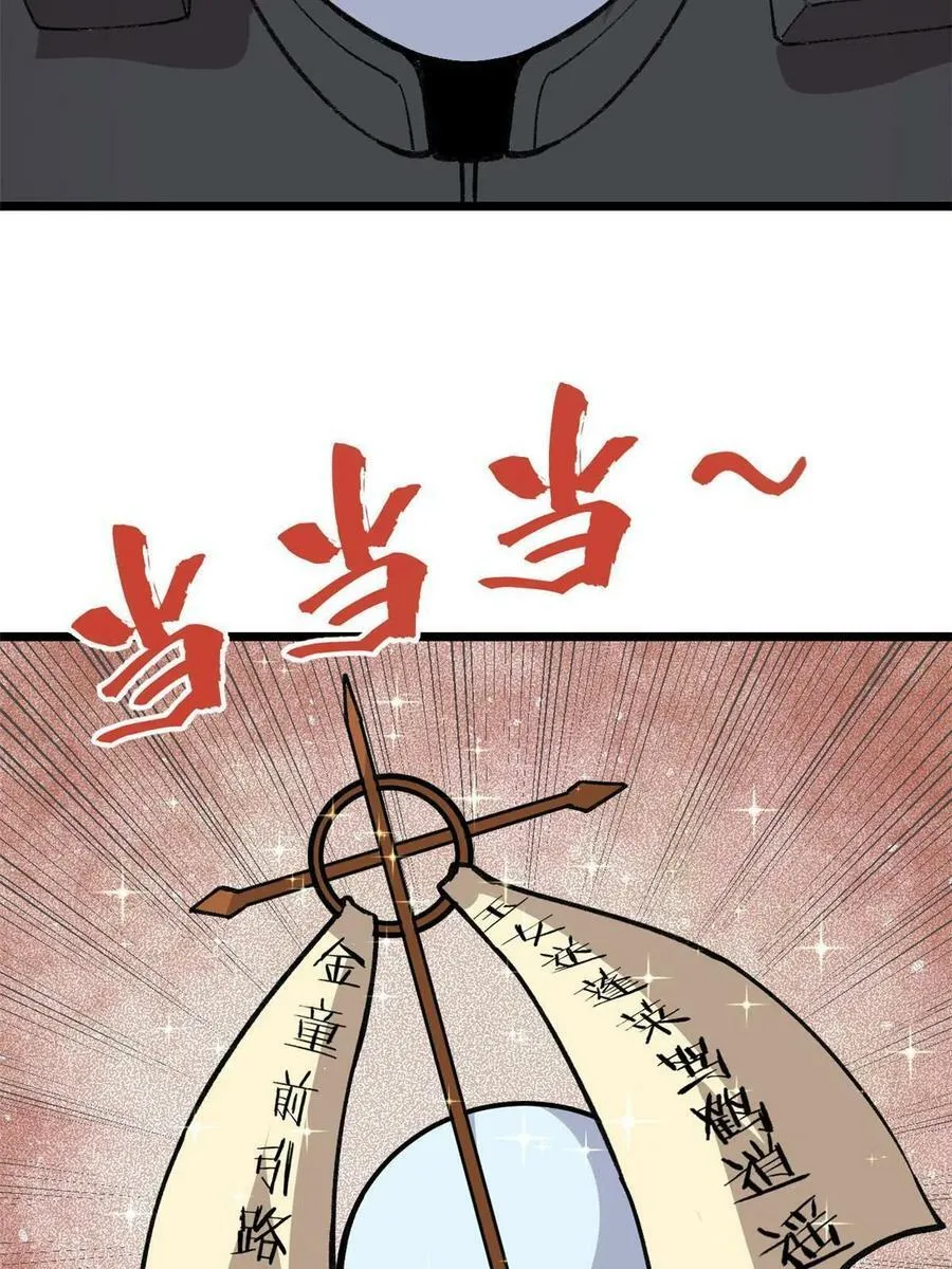 19 宅鬼28