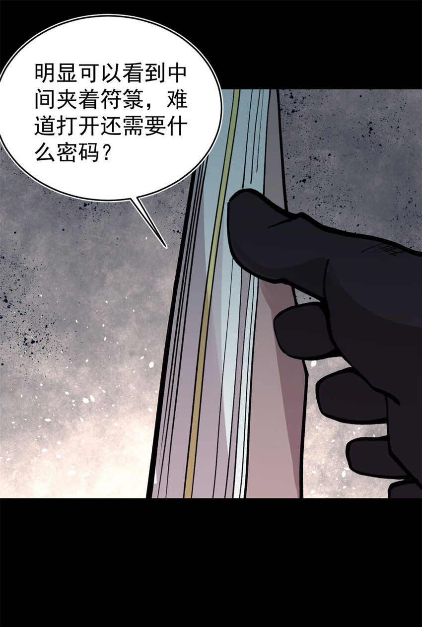 31 宣传手册28