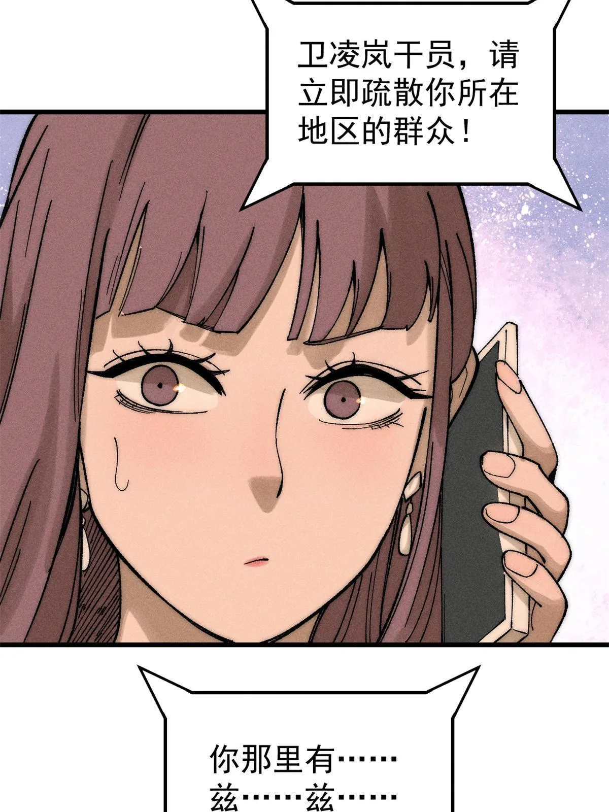80 迷雾逃生47