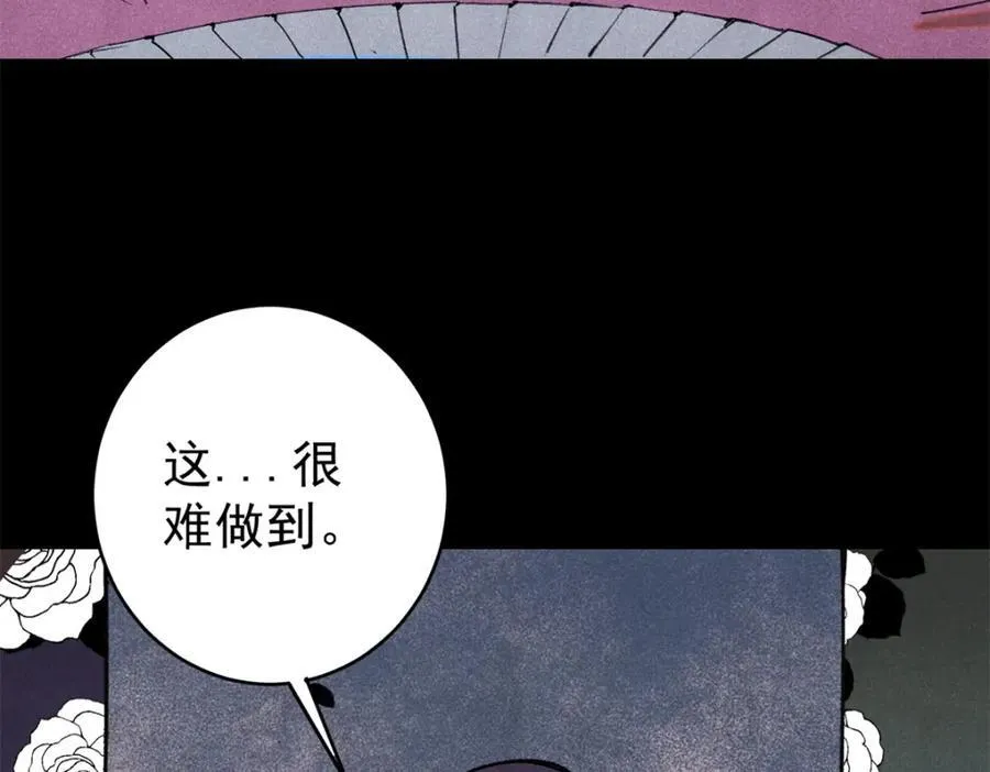 121 汇合6
