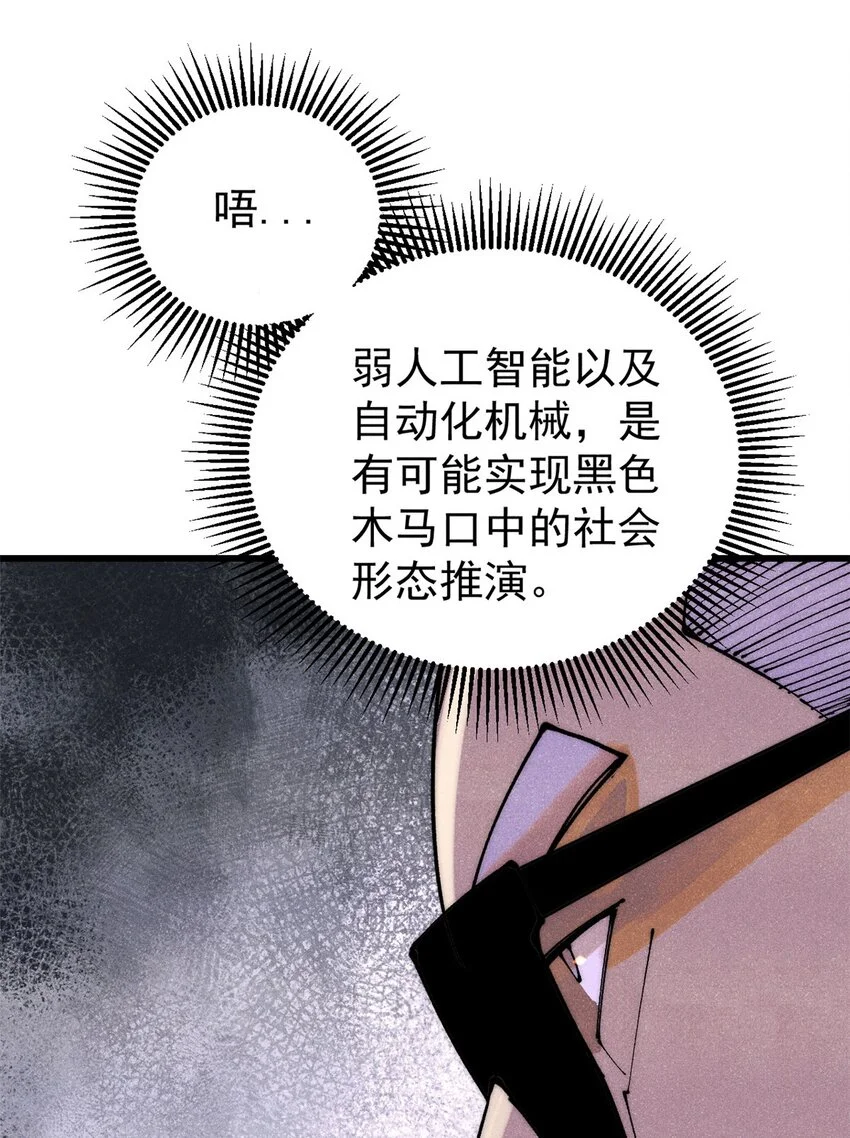 112 鲸歌47