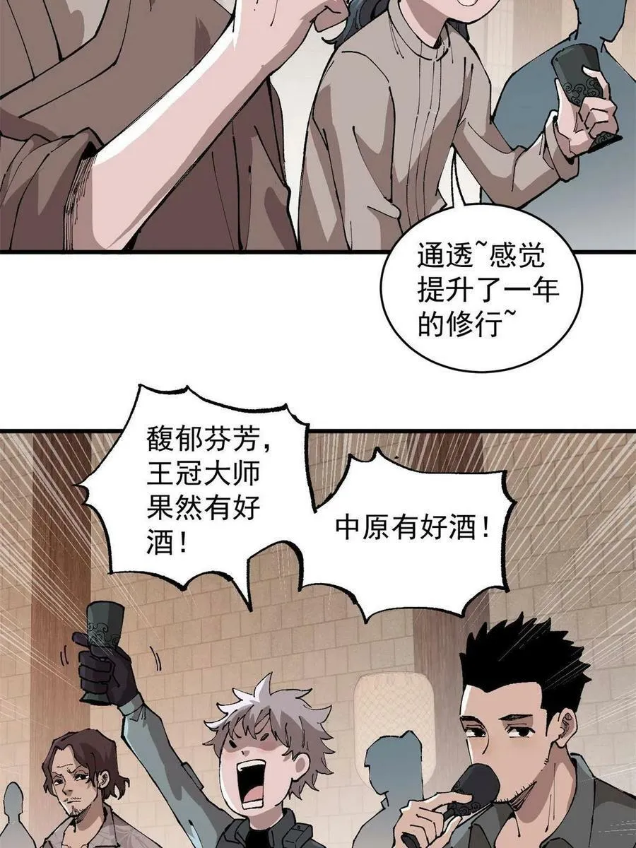 15 美酒佳肴43