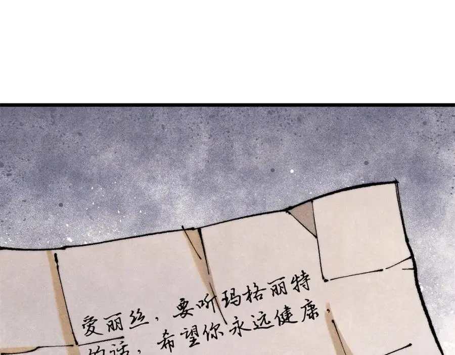118 铁肺91