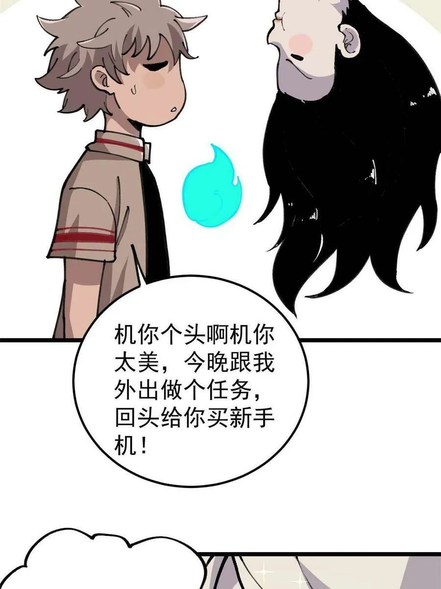 21 疯癫之人28