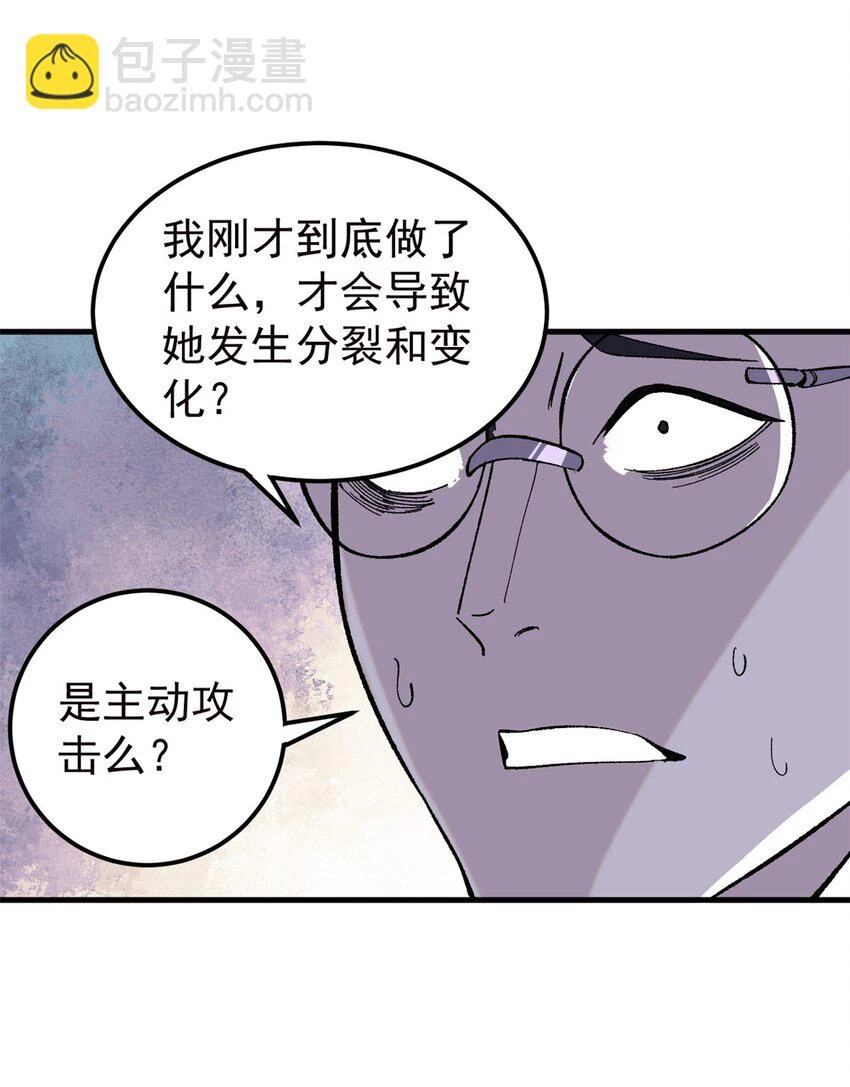 57 恐怖石像21