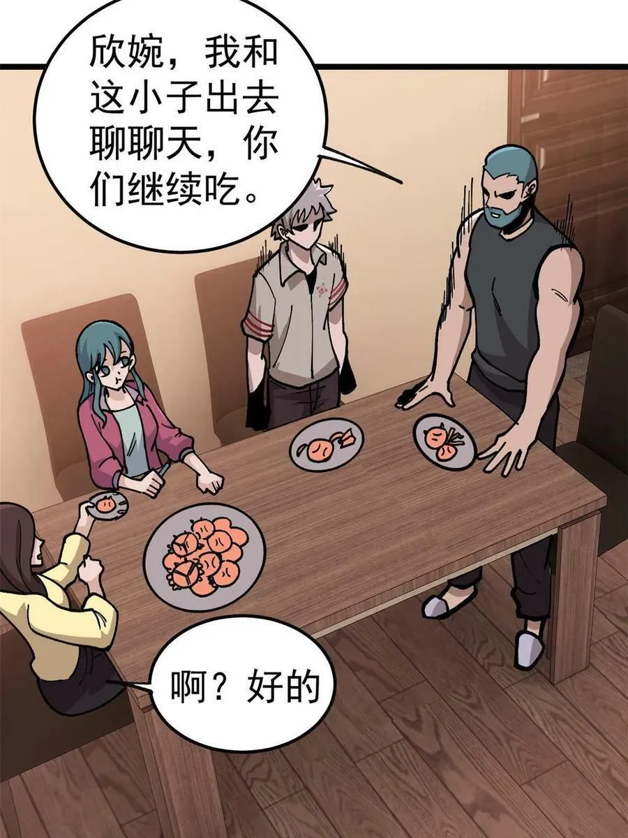 20 作客53