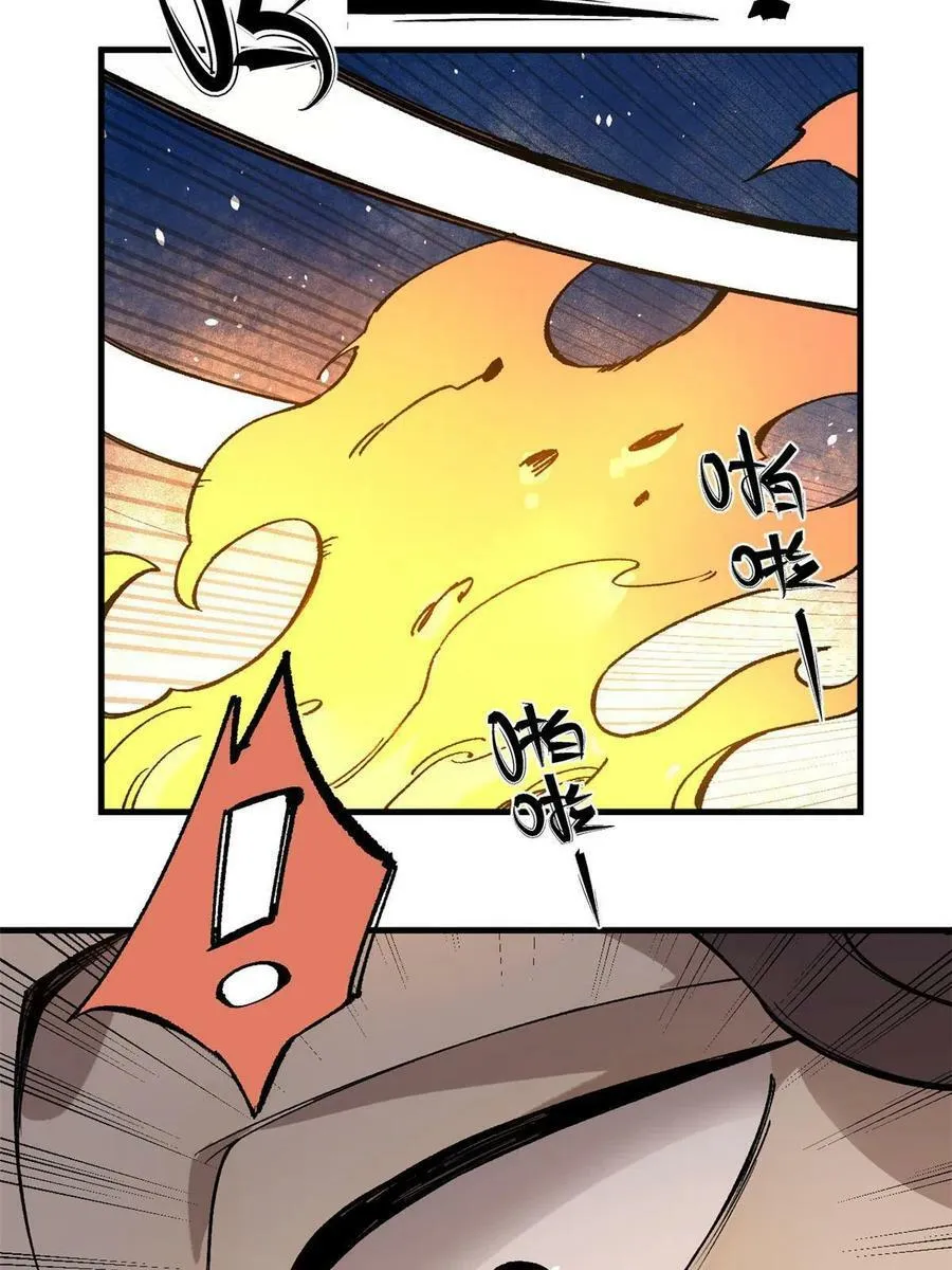 10 账本13