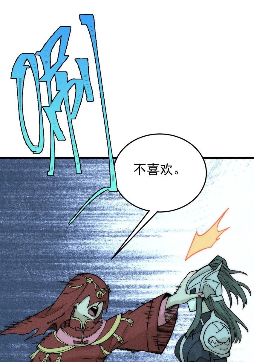 85 嫁衣26