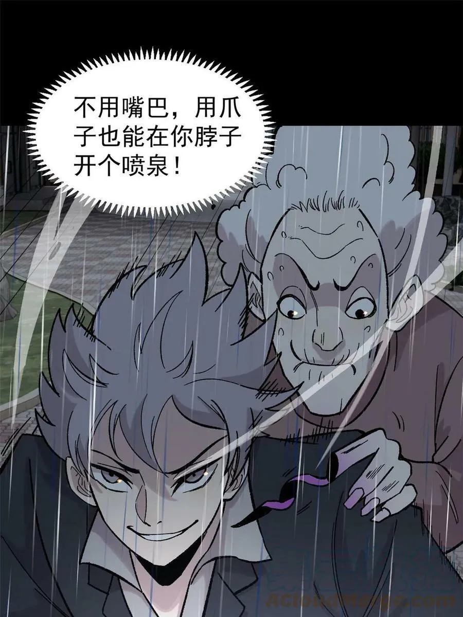 40 卷发棒吱扭扭的转3