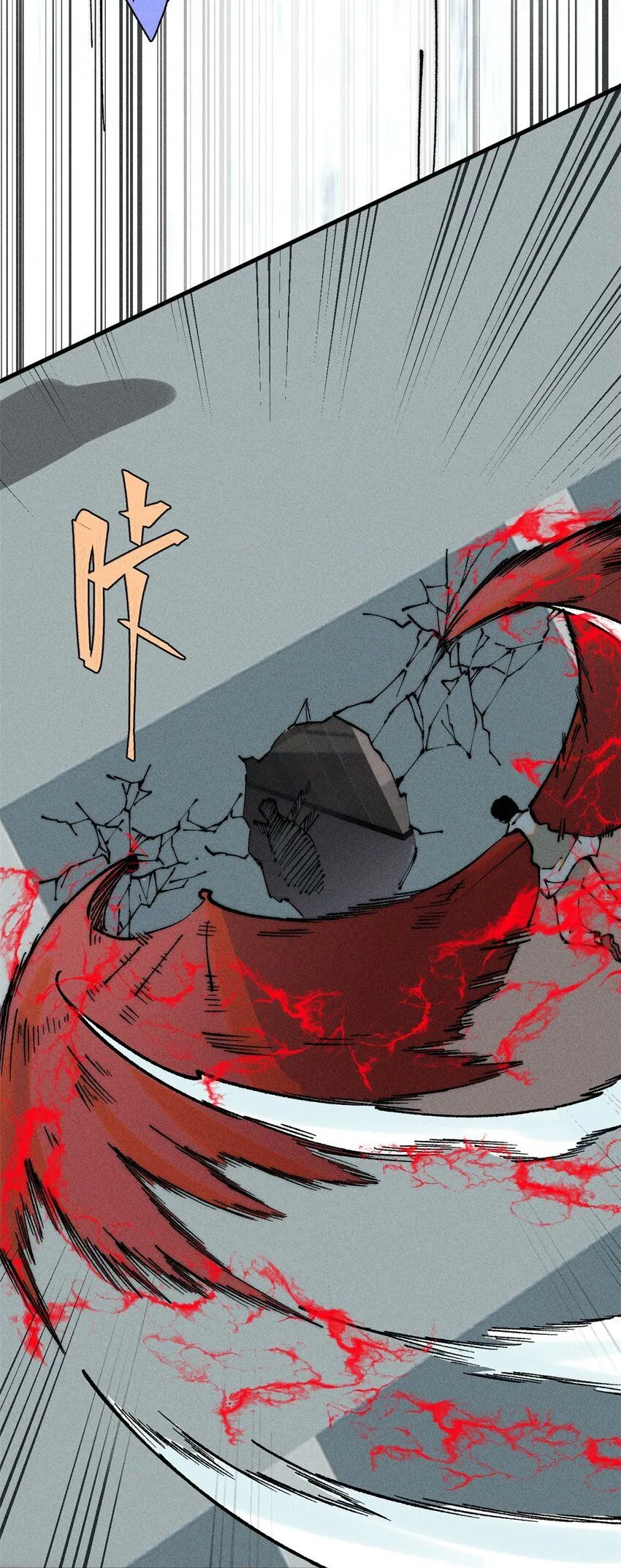 103 结算！23