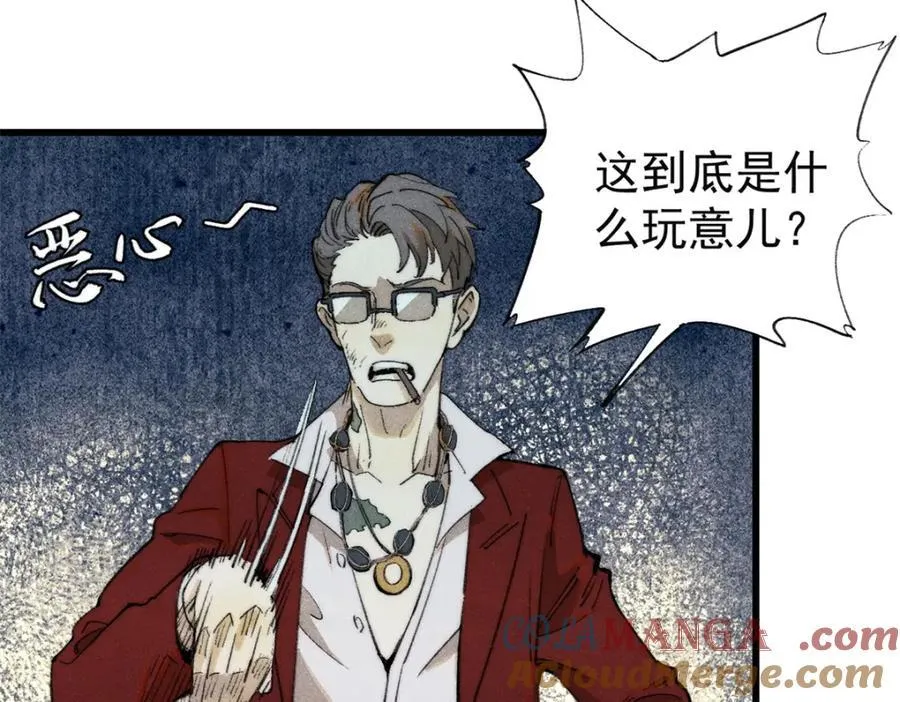 127 最后一个器官20