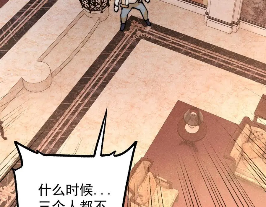 117 进入宅邸121