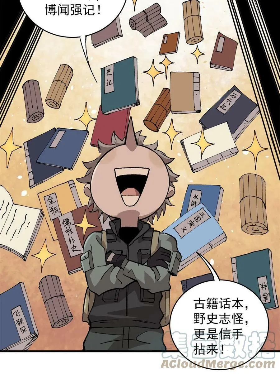 12 合体15
