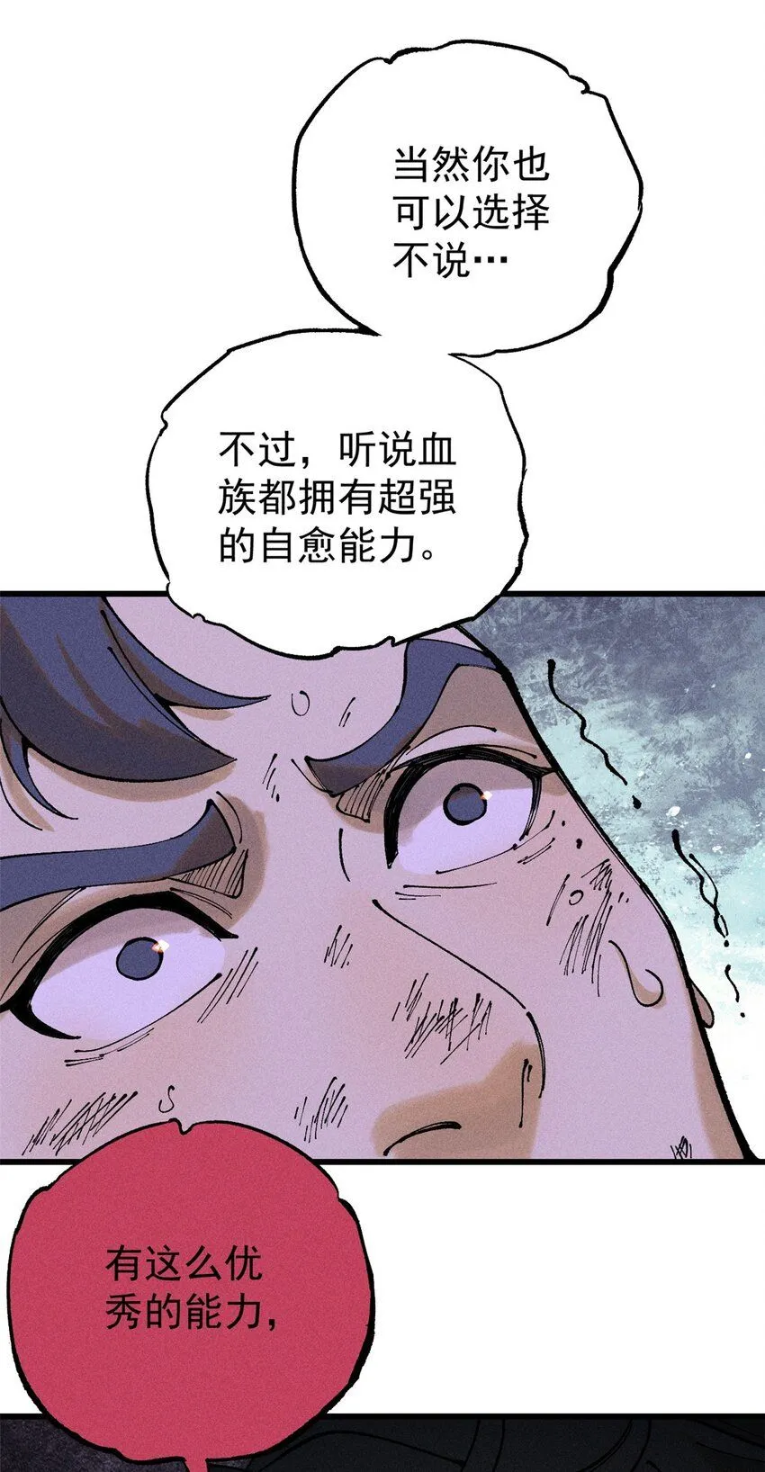 100 猎杀时刻46