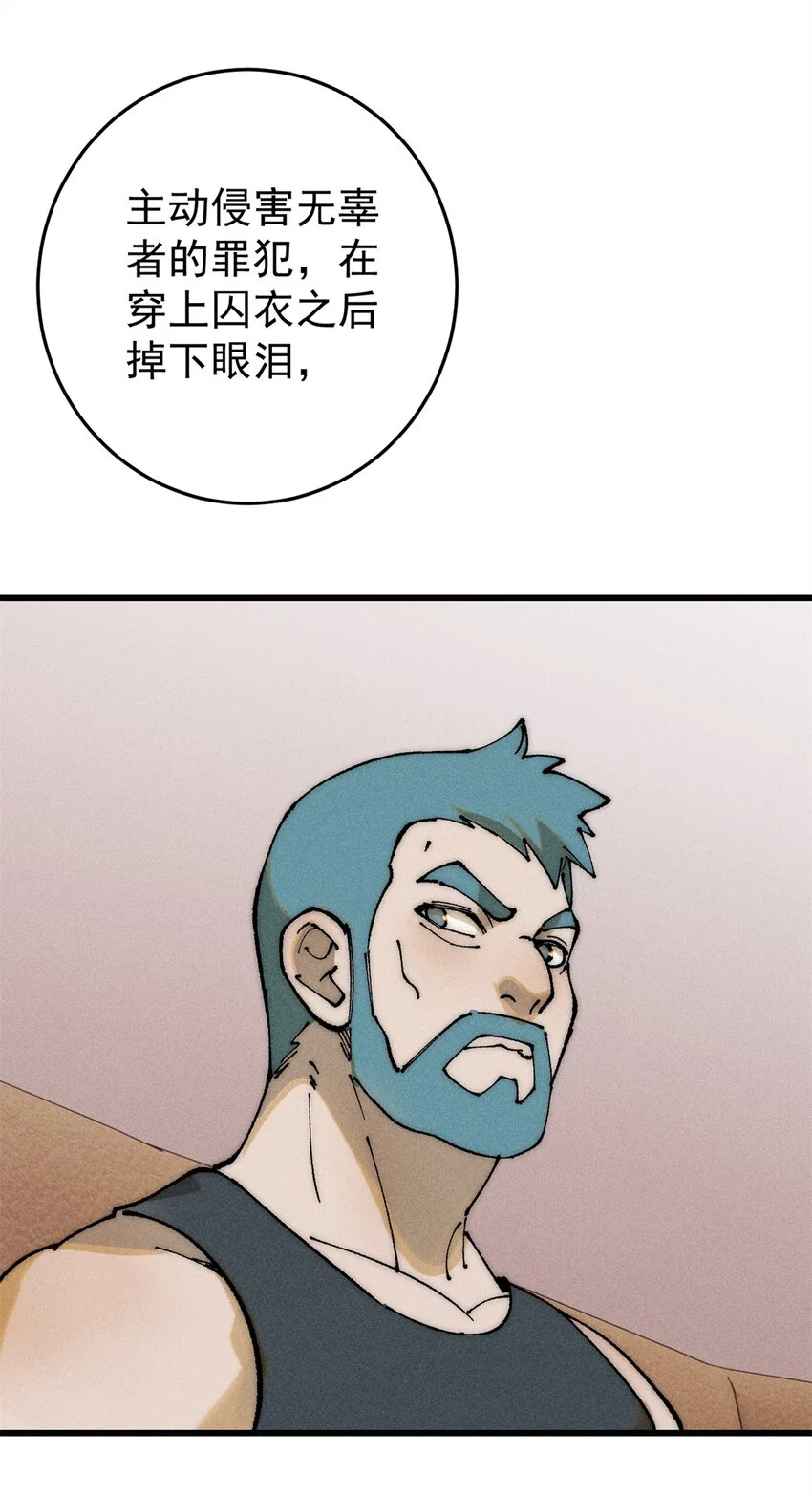 106 推理29