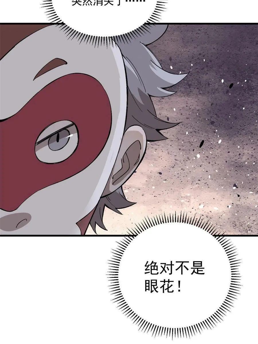 09 团队副本：孤寒院41
