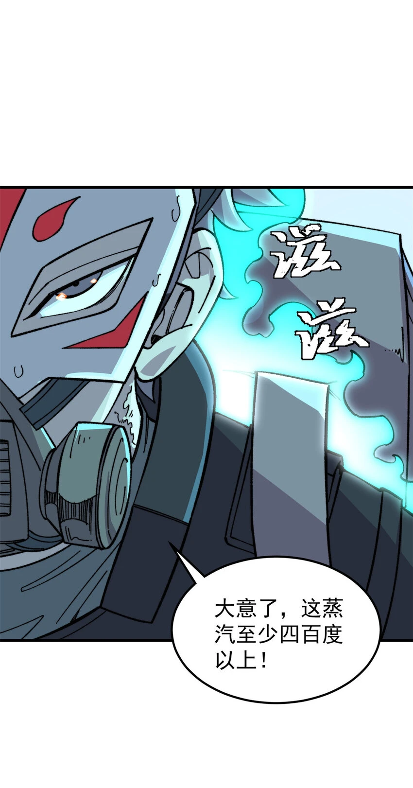 56 水管成精33