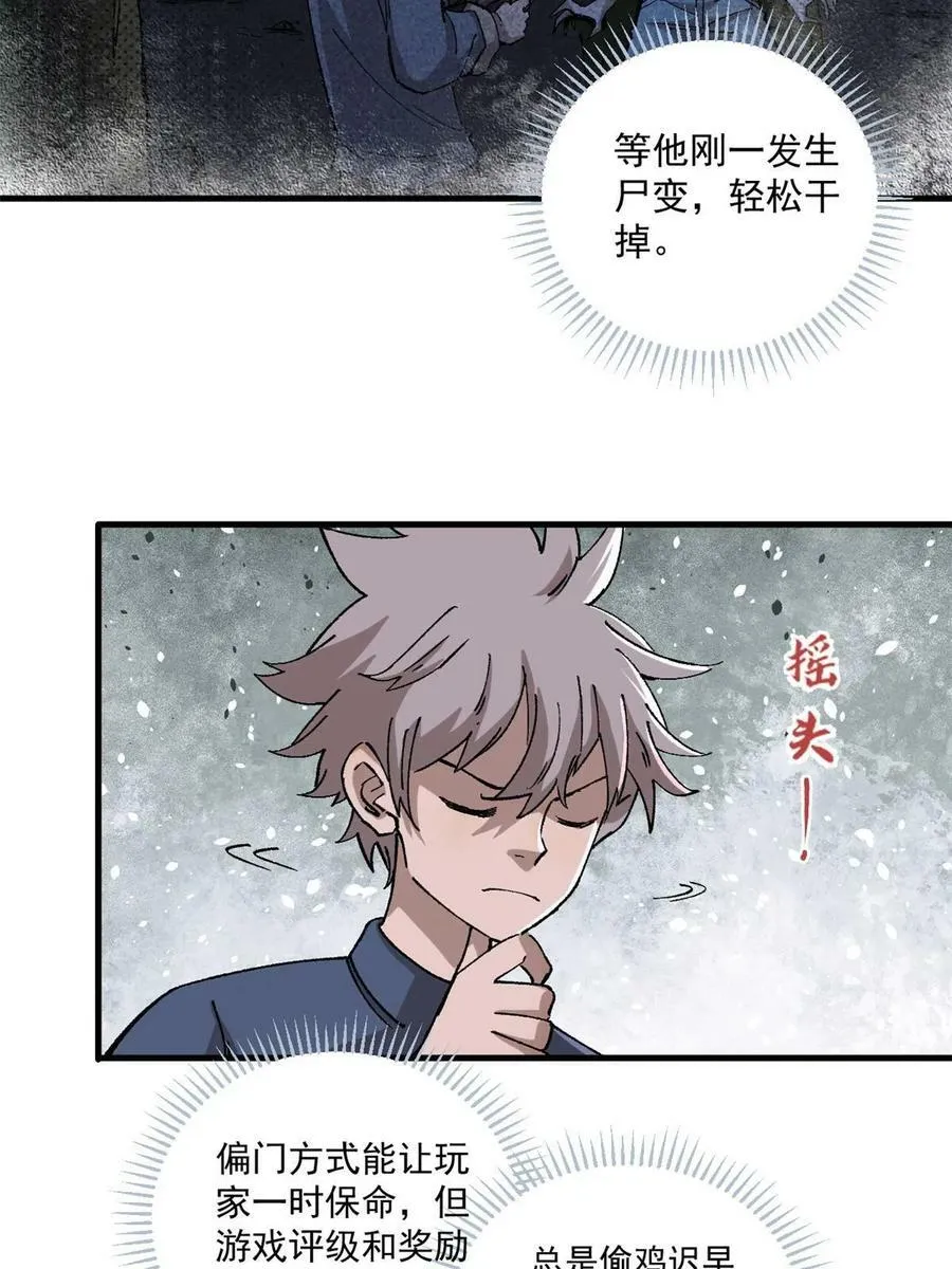 07 母亲7