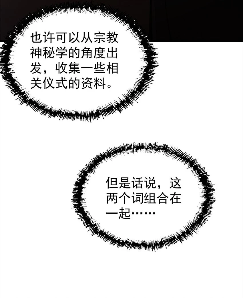 49 校园往事42