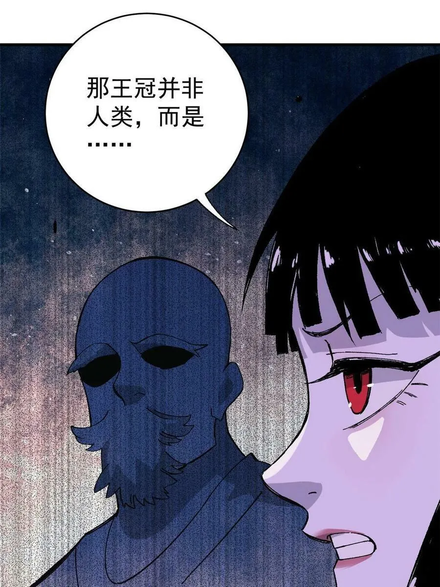 11 烈女68