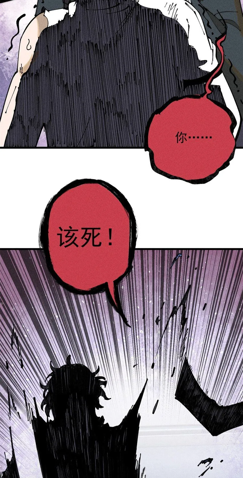 103 结算！4