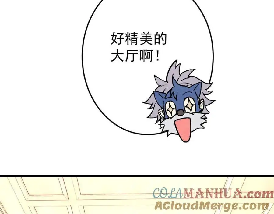 117 进入宅邸72