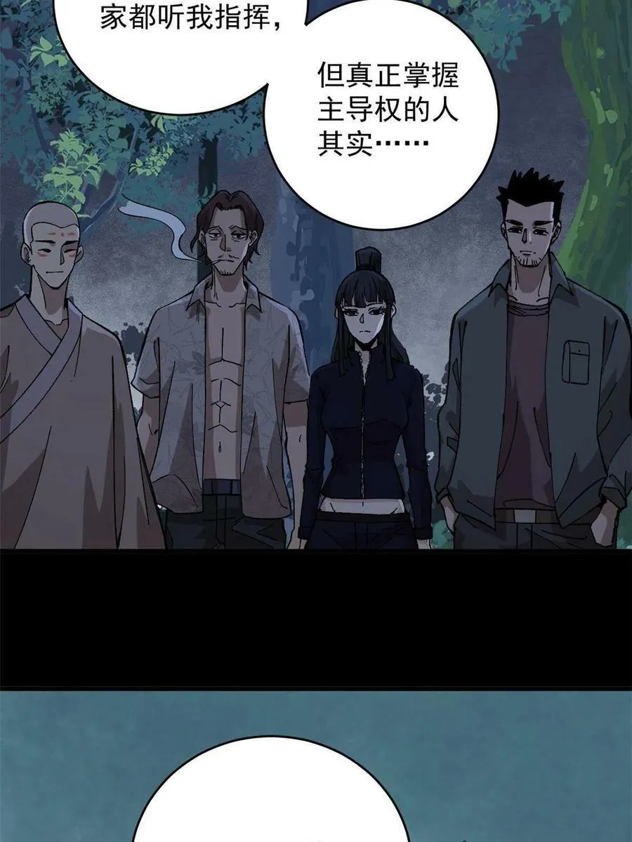 13 地雷7