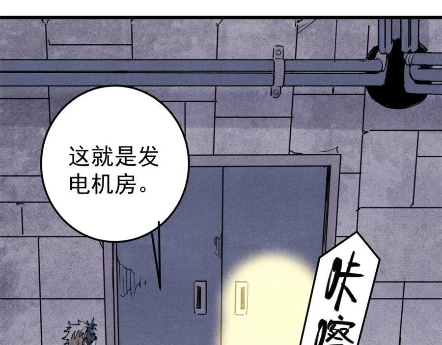 123 头颅85