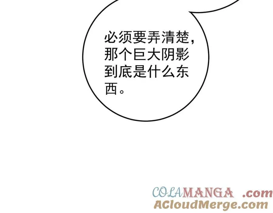 123 头颅28