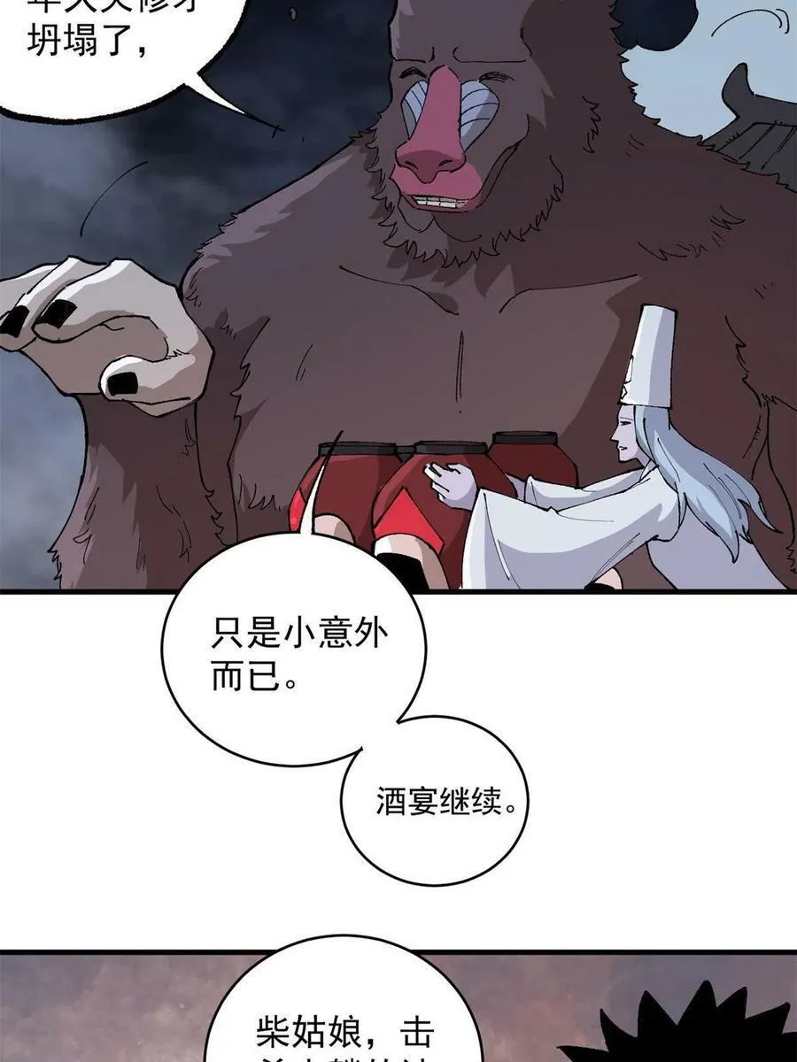 15 美酒佳肴32