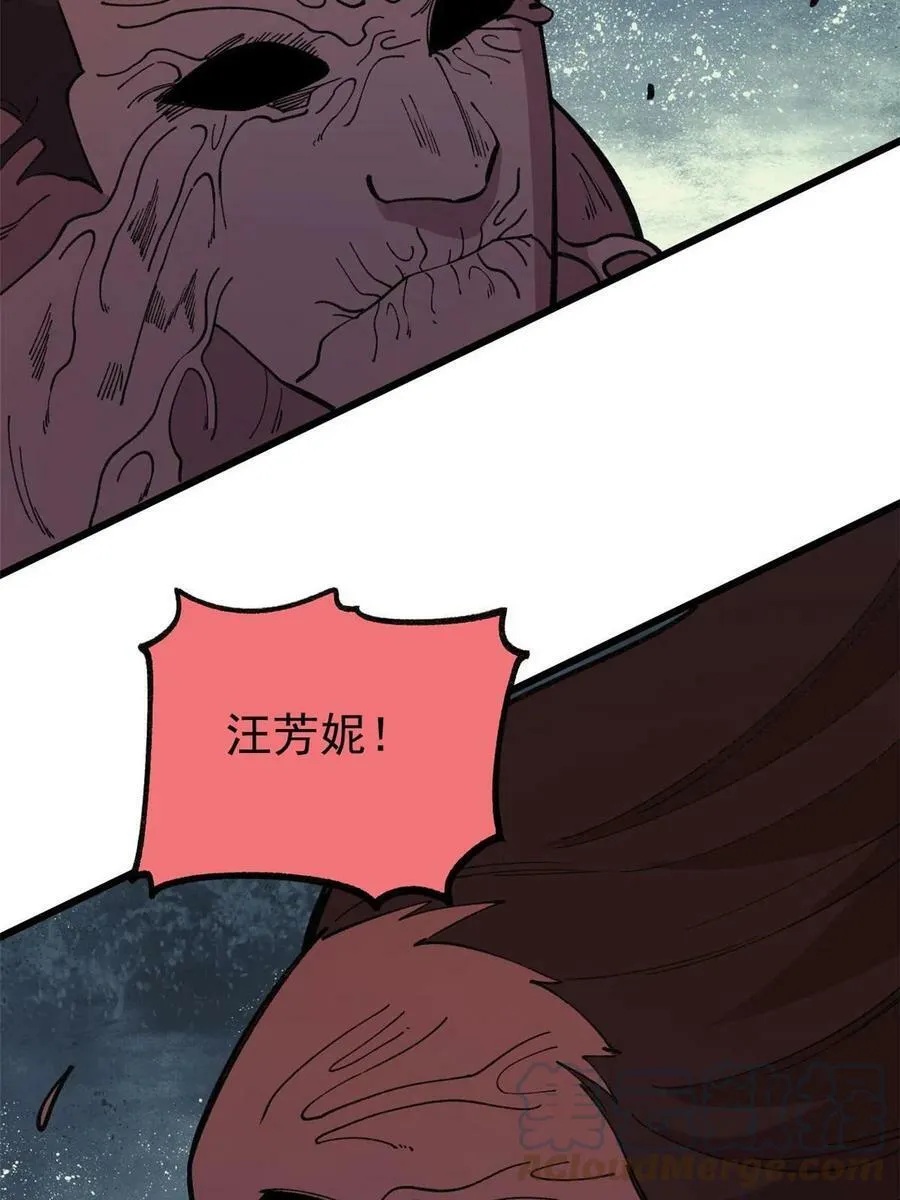 22 轮回39