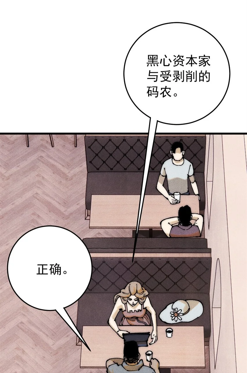 109 认知偏差51