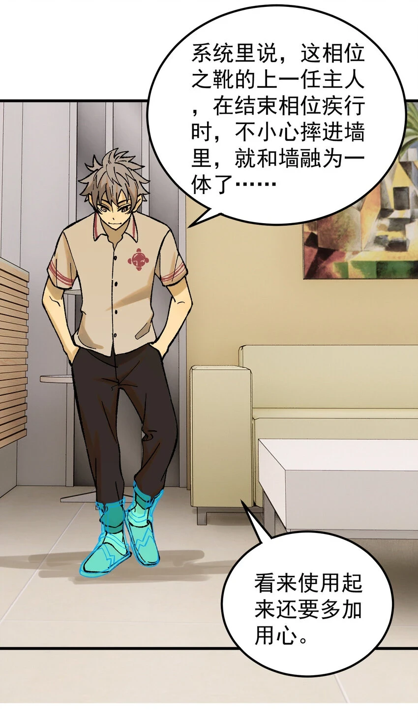 60 渡生村11
