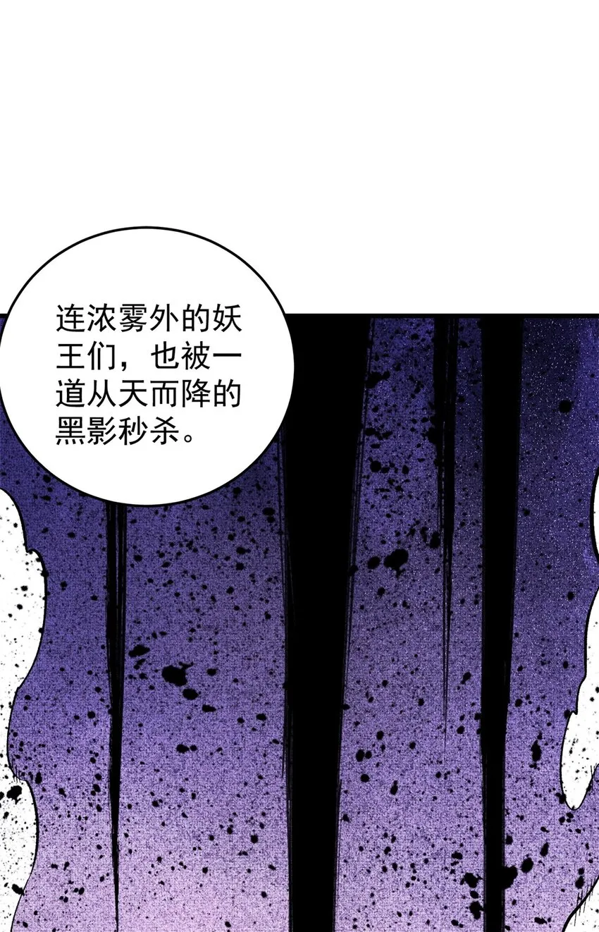 89 雁过拔毛14