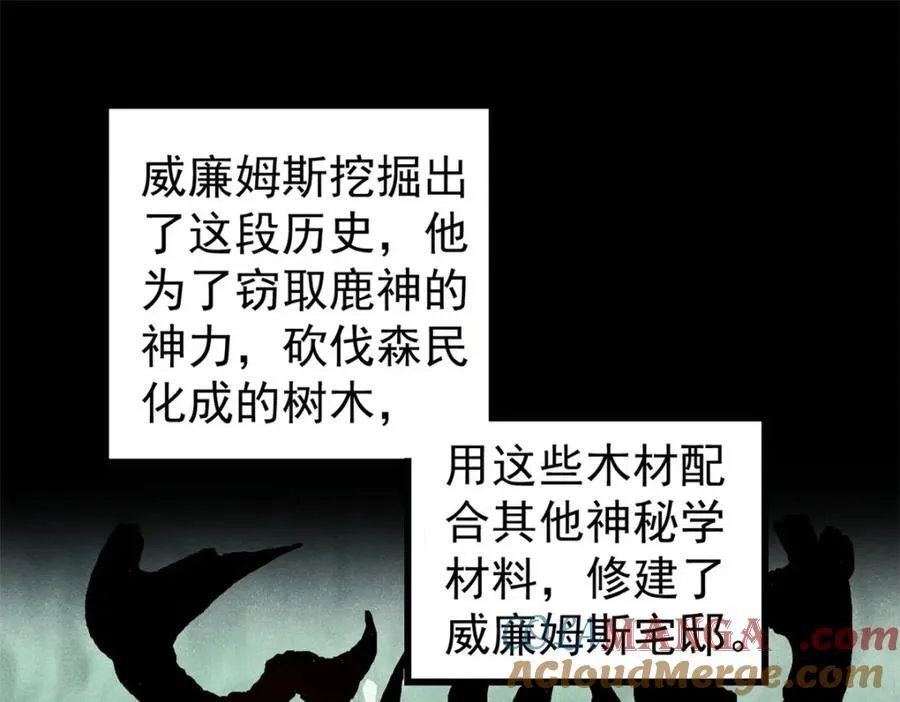 124 驯鹿88